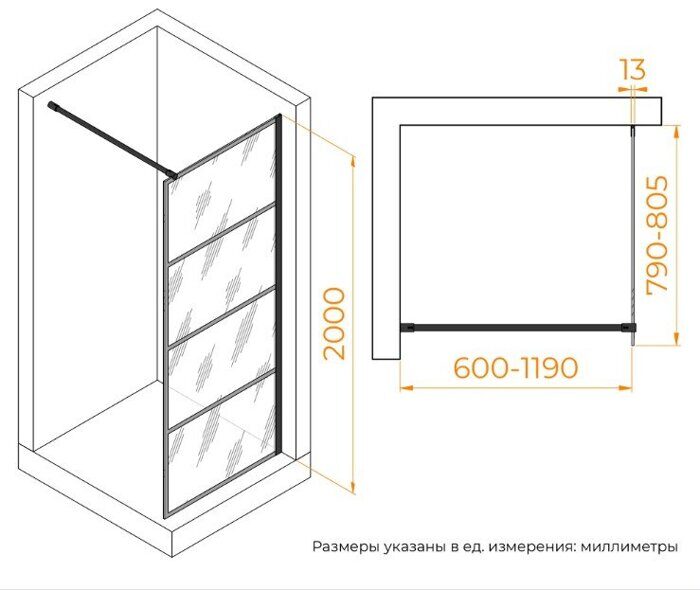 RGW WA-019B 80см  душевая перегородка, профиль черный, стекло 8 мм