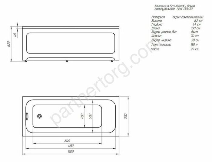 Мия ванна акриловая Aquatek 130х70 см