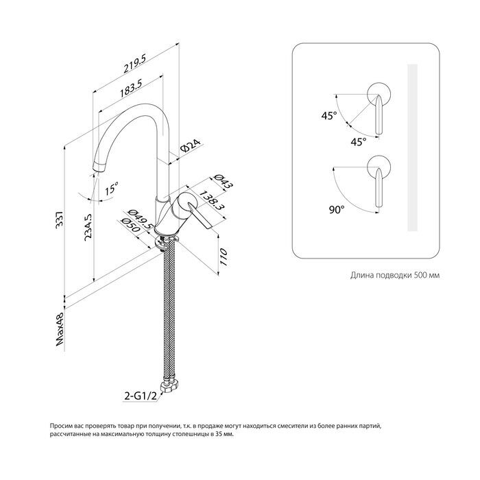 Kitchen Line Iddis смеситель для кухни хром K11SB0Ji05