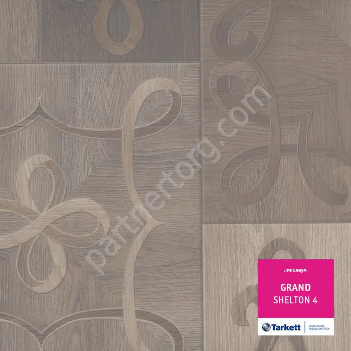 Tarkett Grand Shelton 4 бытовой линолеум