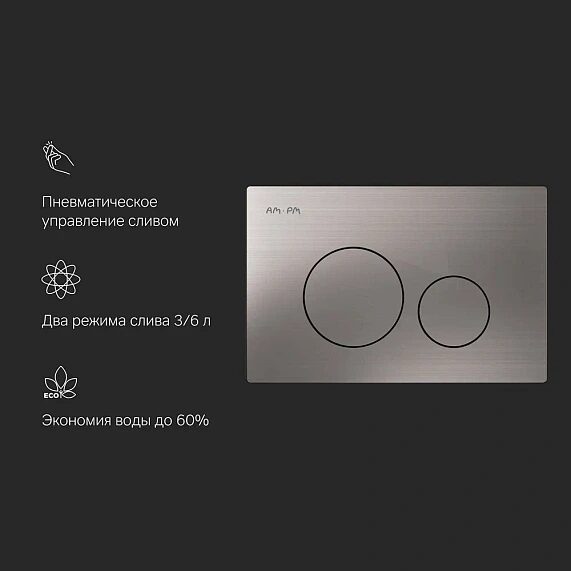 Клавиша для инсталляции пневматическая, пластик, никель I049031 Pro L AM.PM