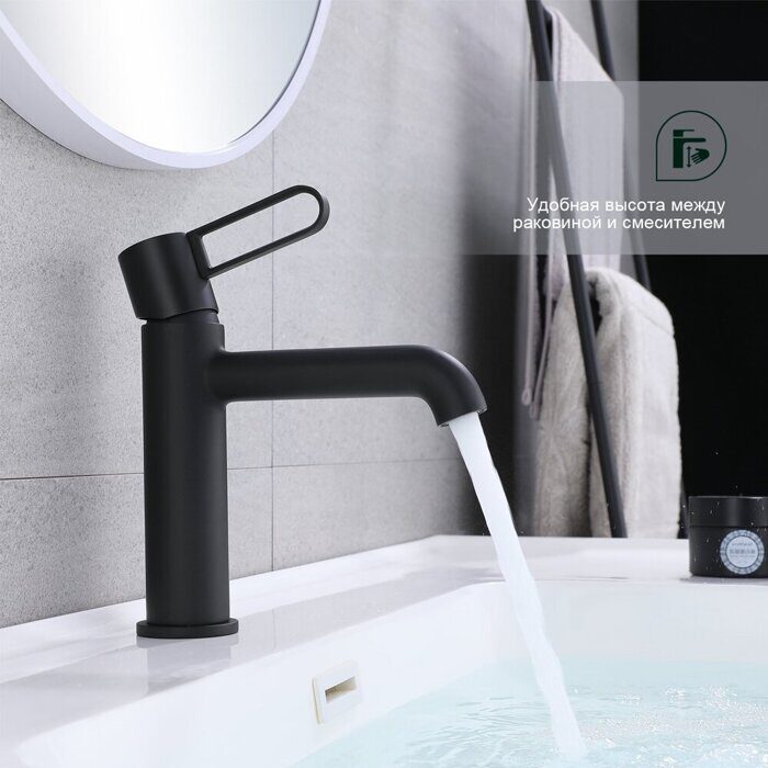 S03.10.06 Splenka Смеситель для умывальника, черный