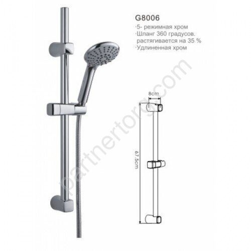 Gappo G8006 душевой гарнитур хром