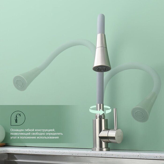 S201.4307.05 Splenka Смеситель для кухни, сатин