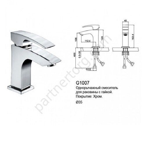 Jacob Gappo G1007 смеситель для раковины хром