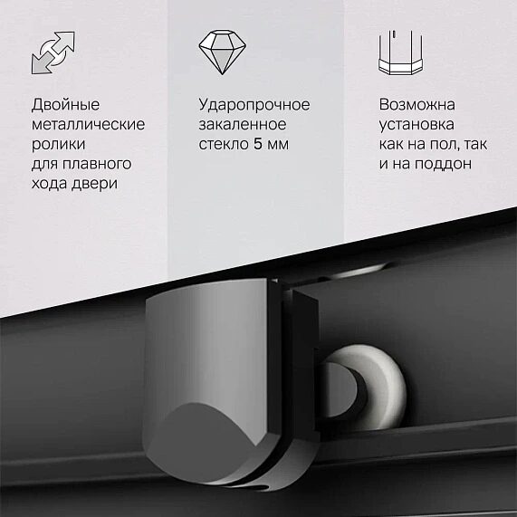 Душевое ограждение 80х80 без поддона, черный профиль, W90G-401-080BT Gem AM.PM