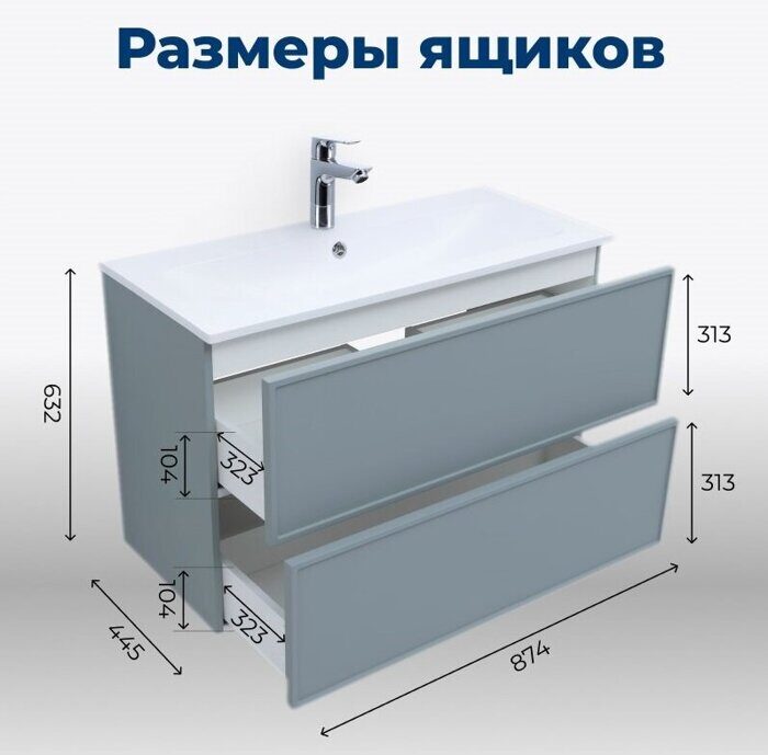 Арт 90 тумба мисти грин для ванной комнаты с раковиной-столешницей Арт 90 Aquanet