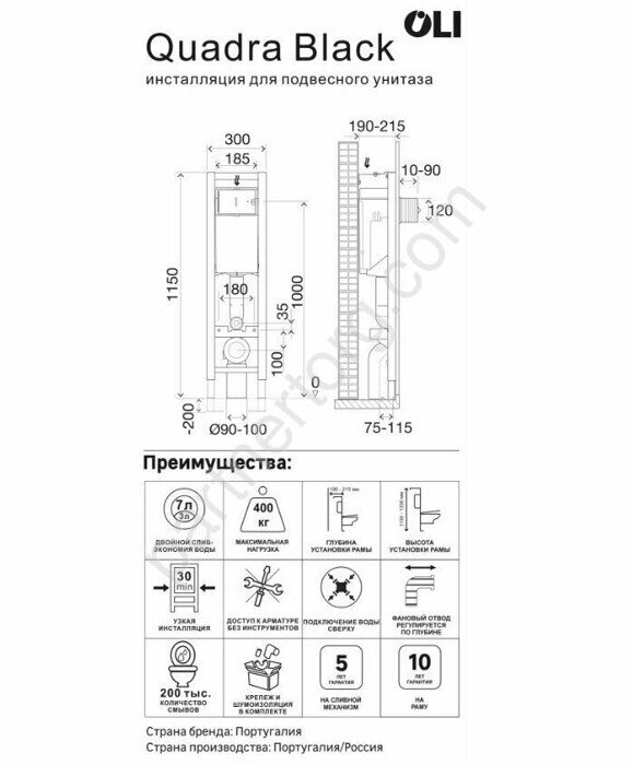 Инсталляция для подвесного унитаза узкая, 30см  Oli Quadra Black
