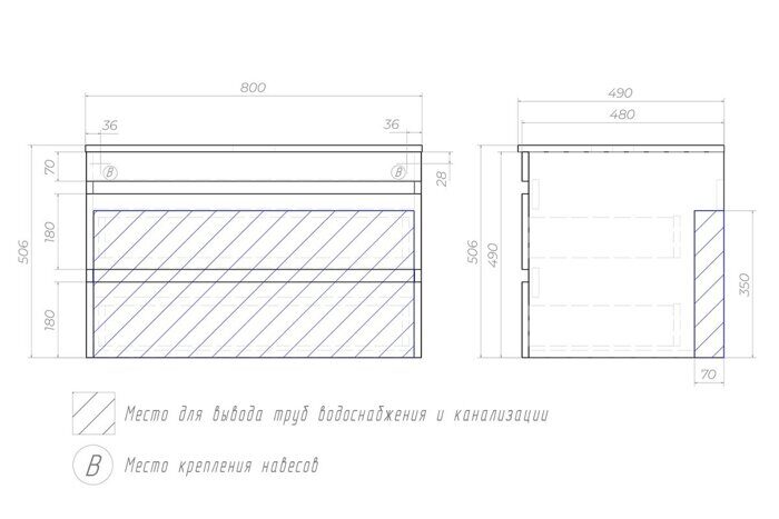 Urban 800-0-2 тумба для ванной комнаты подвесная со столешницей Vigo