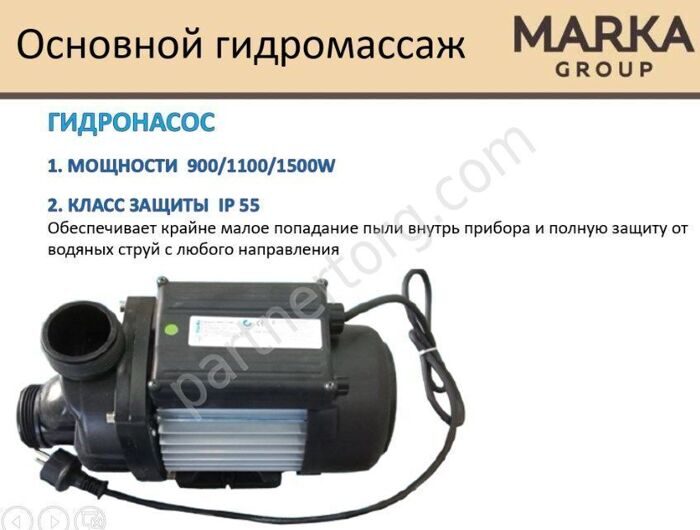 HD Цвет общий гидромассаж для акриловых ванн 1 Марка медь