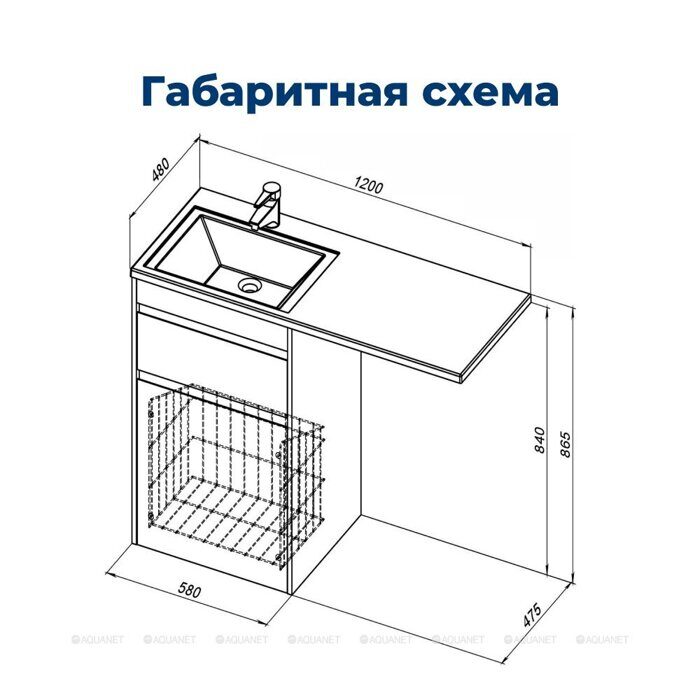 Токио 58 тумба напольная белая для ванной комнаты 1 ящик с бельевой корзиной Aquanet