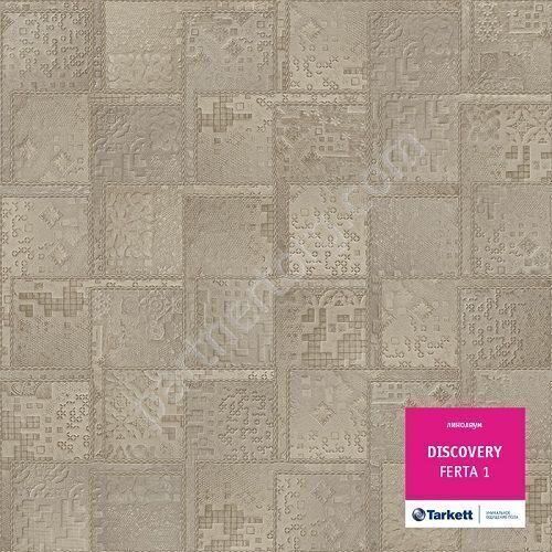 Ферта 1 Дисковери бытовой линолеум Таркетт