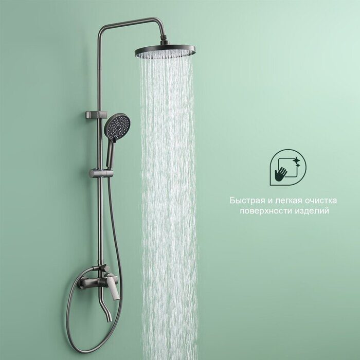 S50.24.09 Splenka Душевая система, графит