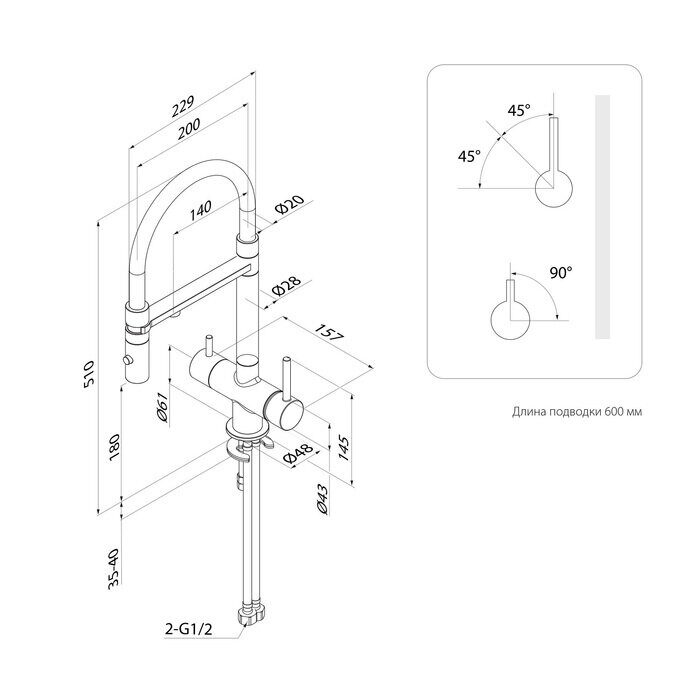 Ace Iddis смеситель для кухни черный ACEBLFFi05