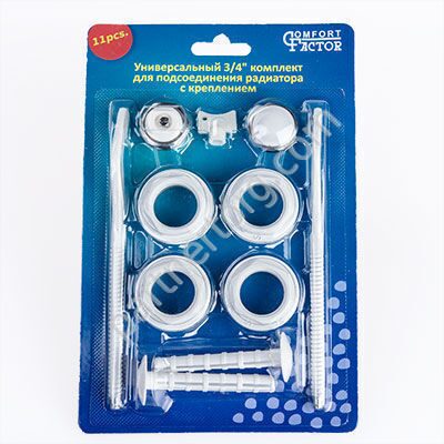 Набор для монтажа радиатора  1/2 "