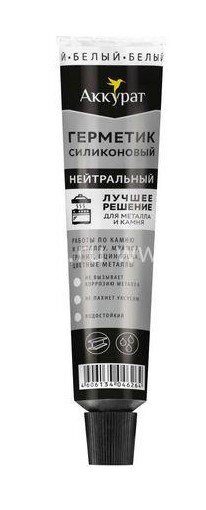 Герметик санитарный силиконовый нейтральный белый ТМ Аккурат 80 мл