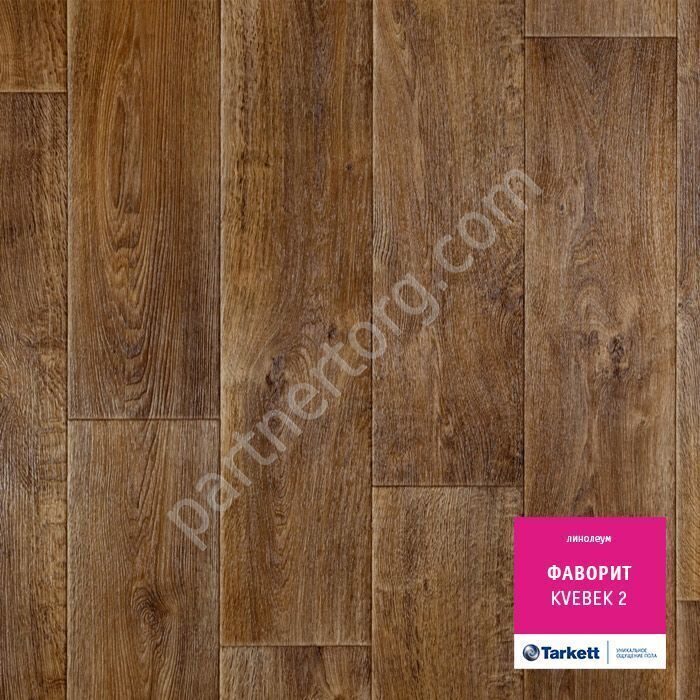 Квебек 2 Фаворит бытовой линолеум Таркетт