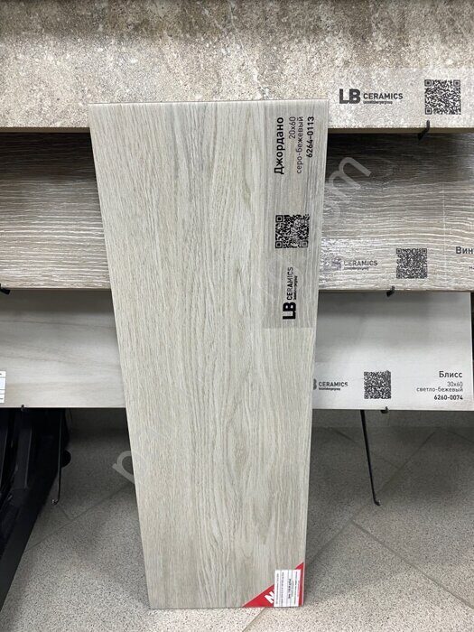 Джордано серо-бежевый керамогранит матовый 20х60см Lasselsberger Ceramics