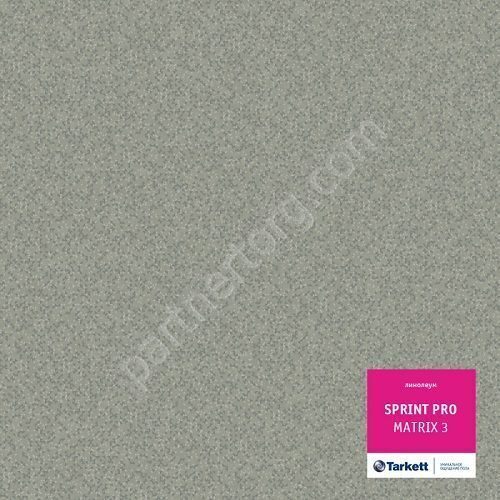 Матрикс 3 Спринт Про полукоммерческий линолеум Таркетт