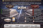 Керамическая плитка или керамогранит 2 сорта - стоит ли покупать