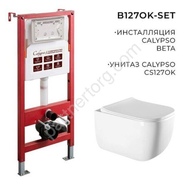 Комплект подвесной унитаза CS127OK и инсталляции CS501A без клавиши смыва