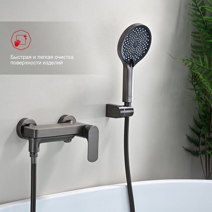 Raglo R03.30.09 смеситель для ванны, графит