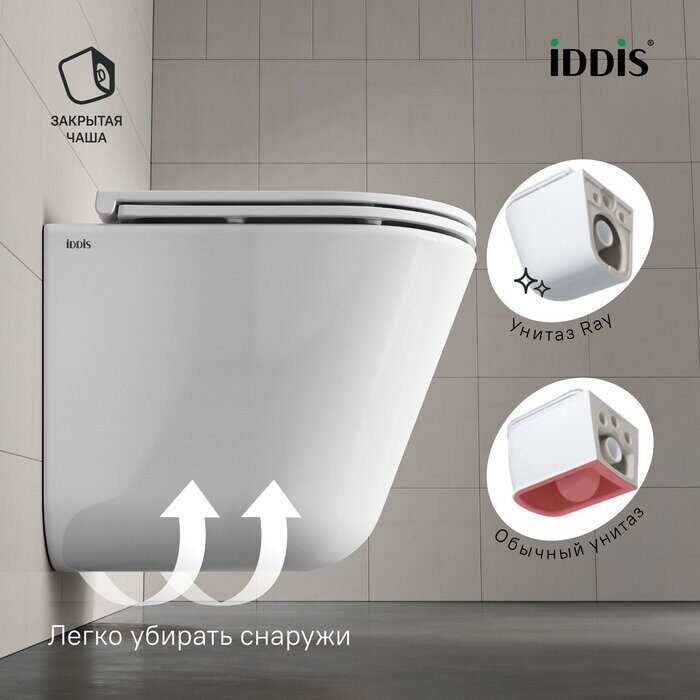Ray Подвесной унитаз безободковый Iddis с сиденьем RAYRDSEi25