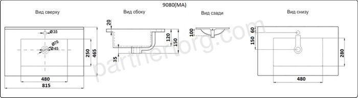 CeramaLux 9080Е раковина встраиваемая прямоугольная белая