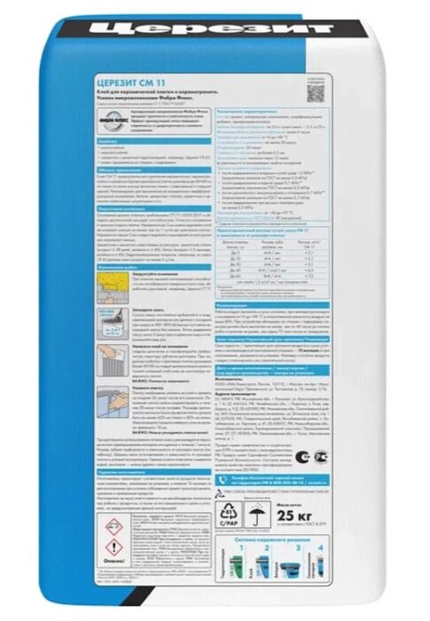 CM11 Pro клей для керамогранита и керамической плитки  Церезит  25 кг