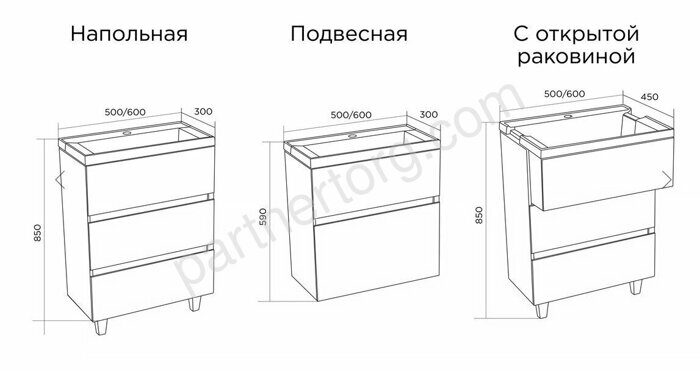 Bumble 60Н 2я тумба с раковиной напольная белая