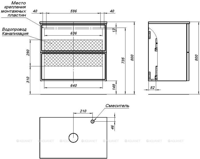 Арт 75 столешница на тумбу мисти грин Aquanet