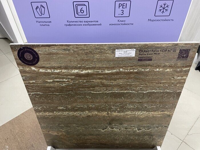 Скайлайн кор КГ 01 керамогранит матовый 60х60см Gracia Ceramica