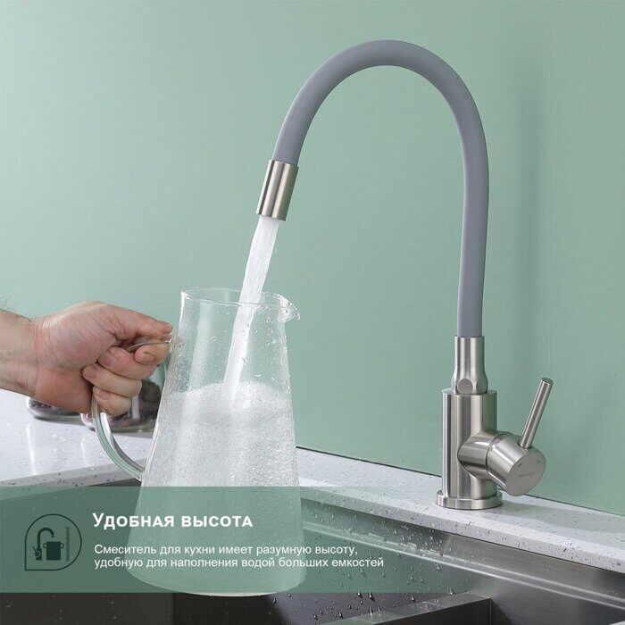 S201.4407.05 Splenka Смеситель для кухни, сатин