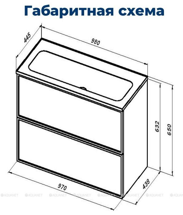 Арт 100 тумба белая матовая для ванной комнаты с раковиной-столешницей Арт 100 Aquanet