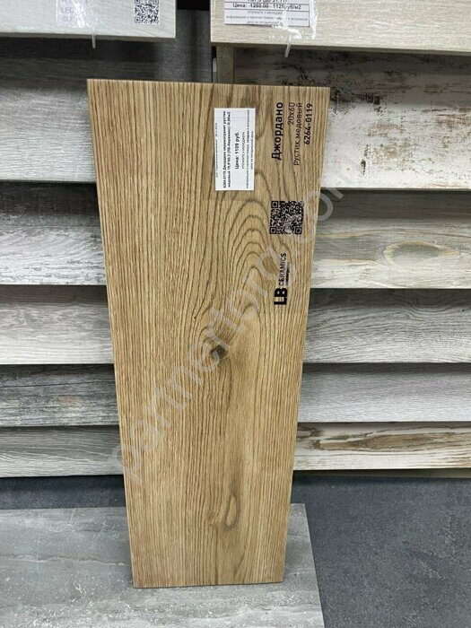 Джордано Рустик медовый керамогранит матовый 20х60см Lasselsberger Ceramics