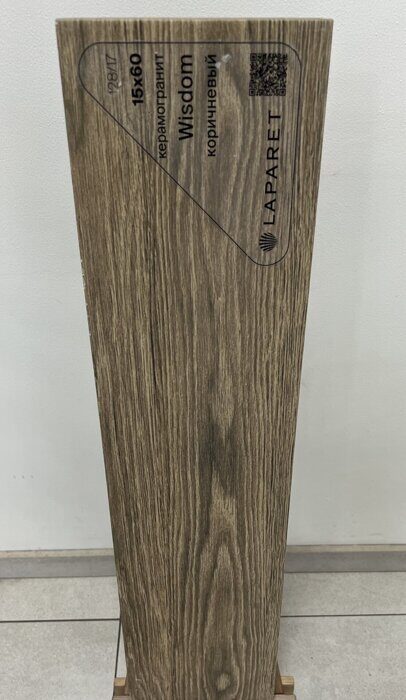 Wisdom коричневый матовый керамогранит 14,7x59,4см Ceradim