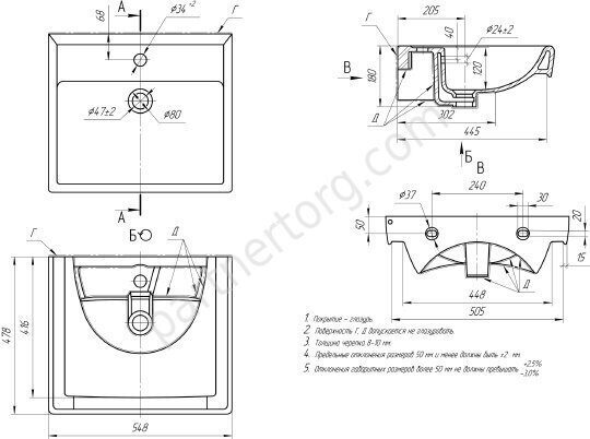 Балтика-Квадро 55.10 тумба для ванной комнаты Оника с умывальником Q-55