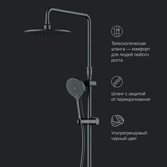 Душевая система стойка с тропическим душем, смесителем, изливом чёрный, F0780722 Like AM.PM