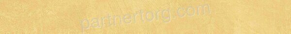 Spectrum Yellow SR04 желтый неполированный керамогранит 7х60см Estima Плинтус