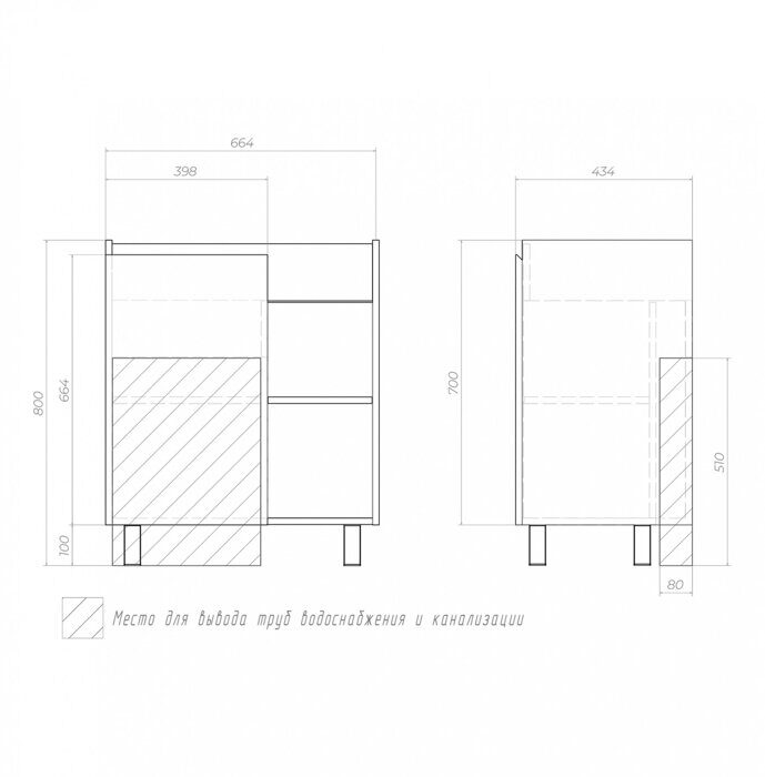 Milos 700-1-0 Дуб золотой тумба для ванной комнаты с умывальником Como 70см