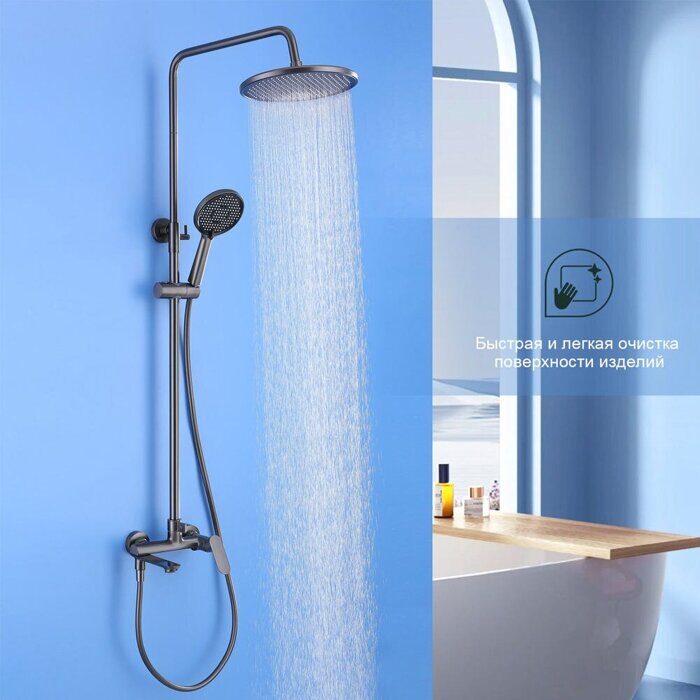 S41.24.09 Splenka Душевая система, графит