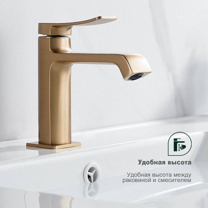 S31.10.03 Splenka Смеситель для умывальника, сатин золотой