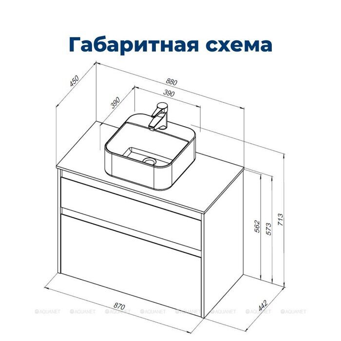 Nova lite 90 тумба белый глянец для ванной комнаты 2 ящика Aquanet