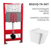 B52UQ-TK-SET комплект подвесной унитаз Calypso CS52UQ-TK и инсталляции CS105M