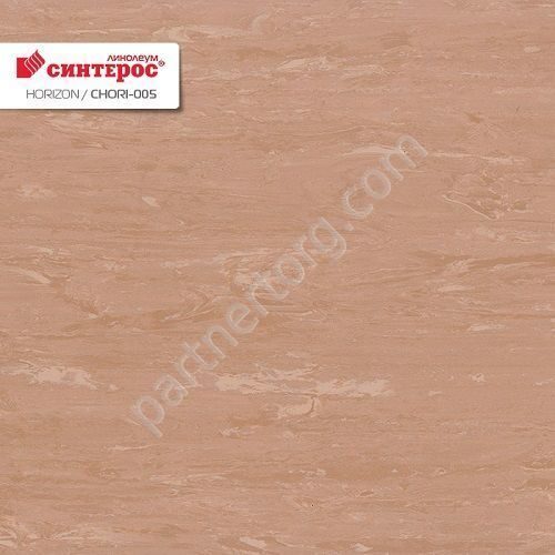 Tarkett Sinteros Horizon CHORI-005  линолеум коммерческий гомогенный