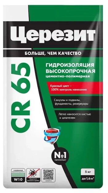 Смесь гидроизоляционная цементная Церезит CR 65