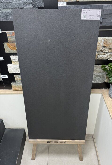 Mono Black Sugar Staro керамогранит черный матовый 120х60 см