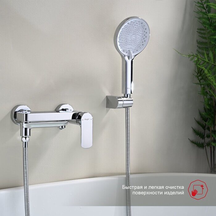 Raglo R03.30 смеситель для ванны, хром