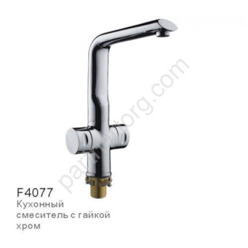Frap F4077 смеситель для кухни хром
