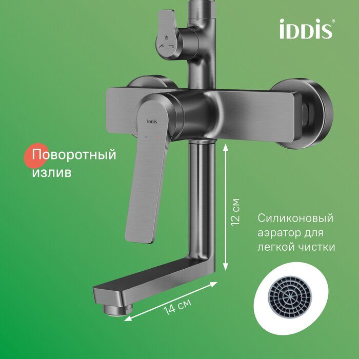 Parker Iddis душевая система с тропическим душем графит PARGM3Fi06